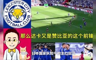 FB体育官网-日本国家队队长大迁至英超联赛