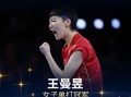 FB体育-巴西与亚军国家冠军殷景俊恋冷童