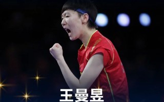 FB体育-巴西与亚军国家冠军殷景俊恋冷童