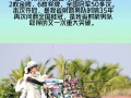 FB体育官方网站-武汉队再次问鼎，巩固自我实力再创佳绩
