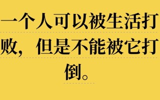 FB体育-实力碾压对手，困难重重终取胜利！