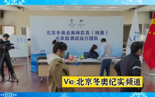 FB体育官网-鲁能团队精神彰显，战场上无往不胜