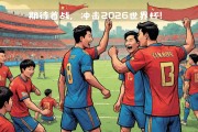 FB体育官方网站-亚洲足球赛事备受期待，赛程已发布