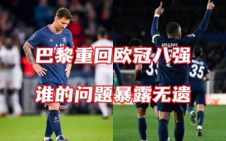 FB体育官网-大巴黎梅开二度，晋级欧冠决赛