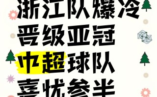 FB体育-小组赛告捷，球队确定晋级