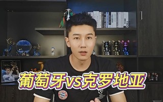 FB体育官方网站-克罗地亚战平斯洛文尼亚，难分胜负