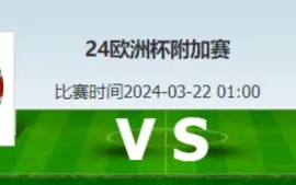 FB体育-格鲁吉亚队勇往直前，欧预赛比赛目标明确