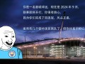 FB体育-曼城队长发表感言，球迷动容热泪