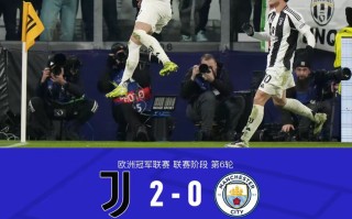 FB体育平台-尤文图斯足迹遍布欧洲，名震大陆