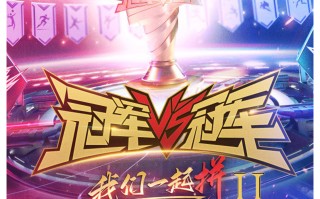 FB体育官方网站-球队备战重大赛事，全力冲刺冠军