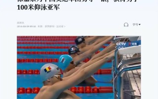 FB体育平台-队员训练成果在比赛中显露无疑