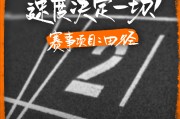 FB体育-体育瞩目！球队备战精心策划满怀信心