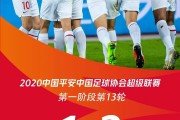 FB体育官网-克莱蒙队取得关键胜利，提升排名