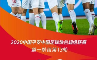 FB体育官网-克莱蒙队取得关键胜利，提升排名