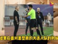 FB体育平台-大连一方客场逼平河北华夏幸福