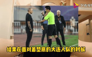 FB体育平台-大连一方客场逼平河北华夏幸福