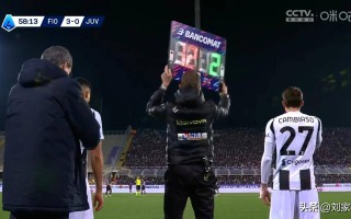 FB体育官方网站-佛罗伦萨遭遇连败，危机四伏