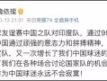 FB体育官网-印度被对手逼平，小组形势陷入危机