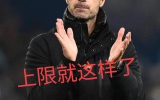 FB体育官网-阿森纳惨遭逆转，战绩跌落低谷