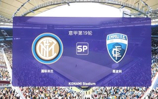 FB体育官网-意甲传统豪门争霸，胜负将会揭晓