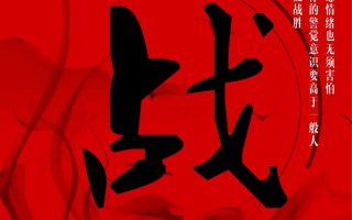 FB体育官网-拜仁慕尼黑亦战亦退，客场大捷保持连胜