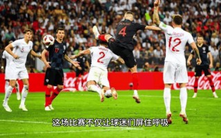 FB体育官网-视频回放精彩瞬间，球迷直呼过瘾