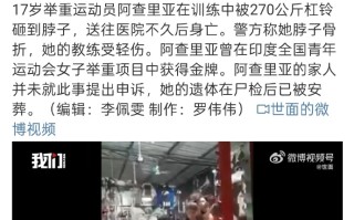 FB体育官网-印度女子举重选手刷新亚洲纪录