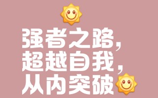 FB体育官网-坚韧拼搏！豪强之争焦点重重