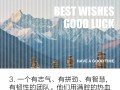 FB体育官网-宣戰志氣：球隊全體精神體現團隊精神