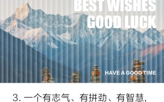 FB体育官网-宣戰志氣：球隊全體精神體現團隊精神