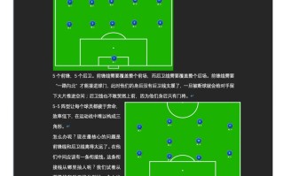 FB体育官网-球队战术调整奏效，轻松战胜对手