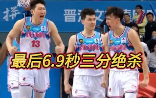 FB体育-福建男篮全队失声惨败惨遭失败