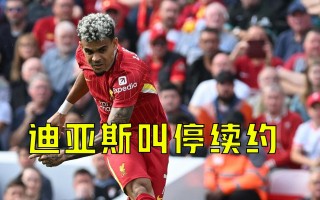 FB体育官网-利物浦备受质疑，主教练下课传闻四起