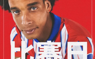 FB体育官网-雷亚尔贝蒂斯客场平局，保持不败走势