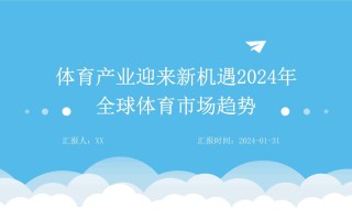 FB体育平台-篮球联赛收视率攀升，体育产业迎来新机遇