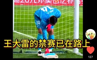 FB体育平台-比赛中的惊险一幕，给球迷留下深刻印象