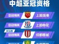 FB体育官方网站-国安战胜恒大，竞争至关重要