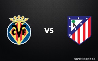 FB体育官网-马德里竞技击败拉纳，排名小组次席