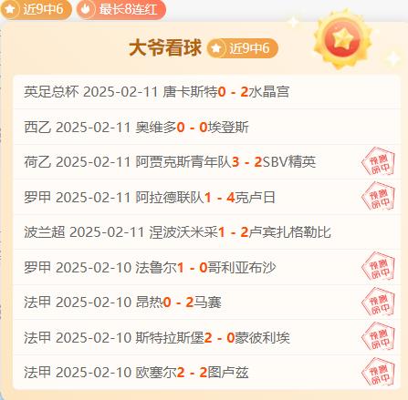 FB体育官网-比分悬殊,攻防失衡揭示球队弱点-第2张图片-FB体育官网 FB体育官网-比分悬殊,攻防失衡揭示球队弱点-第2张图片-FB体育官网