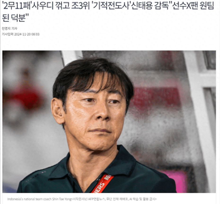 FB体育官网-云南农业队主场失利，积分榜有所下滑-第1张图片-FB体育官网