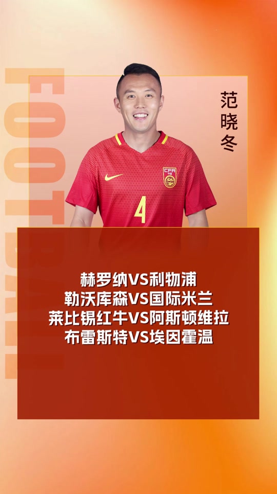 FB体育-阿贾克斯力克莱比锡,国内联赛士气高涨-第2张图片-FB体育官网 FB体育-阿贾克斯力克莱比锡,国内联赛士气高涨-第2张图片-FB体育官网