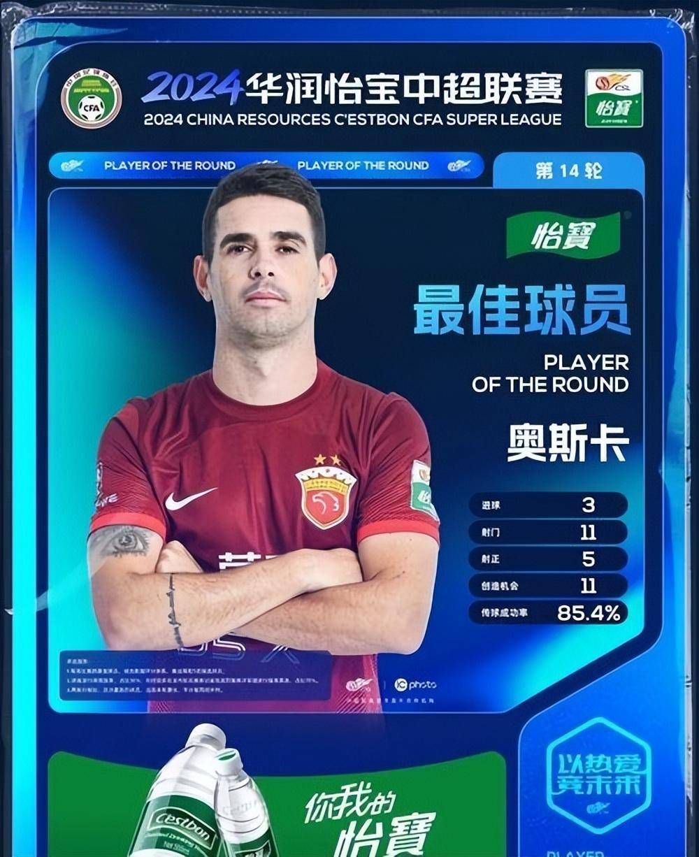 FB体育平台-特大利好：国内球星状态火爆，肩负期待！-第1张图片-FB体育官网