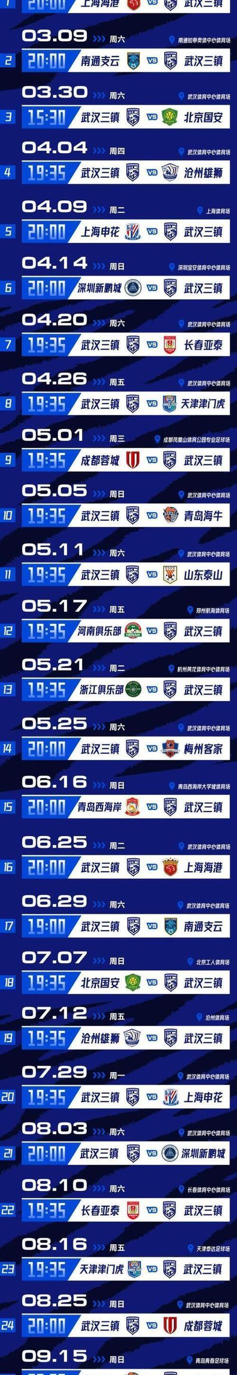 FB体育平台-特大利好：国内球星状态火爆，肩负期待！-第2张图片-FB体育官网