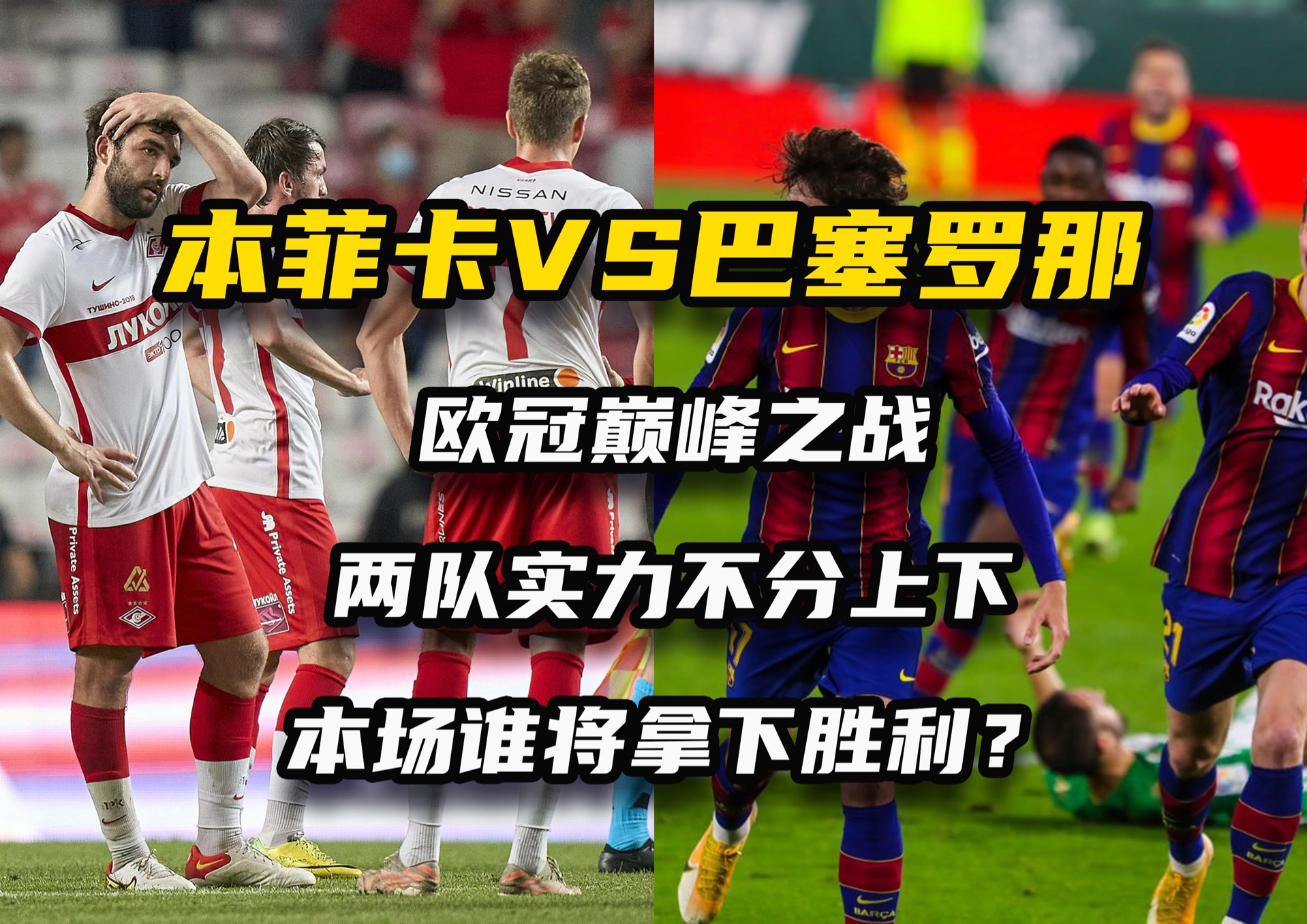 FB体育官网-法兰克福迎战马德里竞技，谁能占尽先机？-第2张图片-FB体育官网