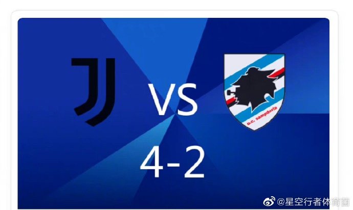 FB体育平台-尤文图斯遭遇冷门,被桑普多利亚淘汰-第2张图片-FB体育官网 FB体育平台-尤文图斯遭遇冷门,被桑普多利亚淘汰-第2张图片-FB体育官网
