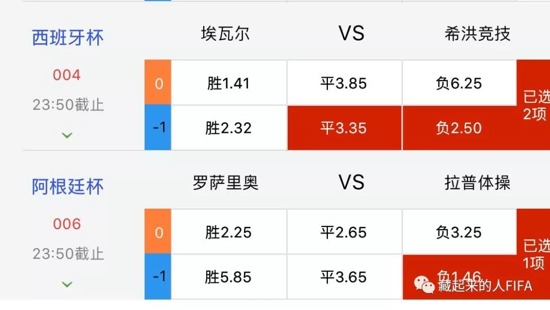 FB体育-希洪竞技客战失利，保级形势不容乐观-第1张图片-FB体育官网
