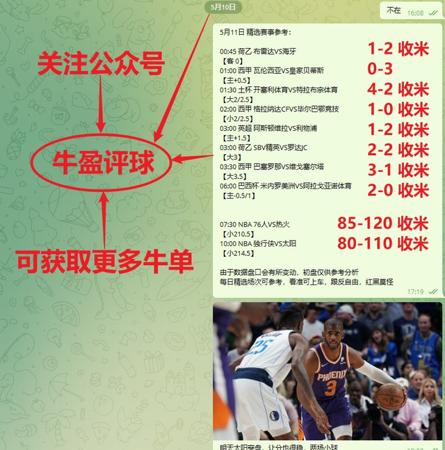 FB体育官网-埃弗顿战胜斯旺西，全取三分守住中游位置-第1张图片-FB体育官网