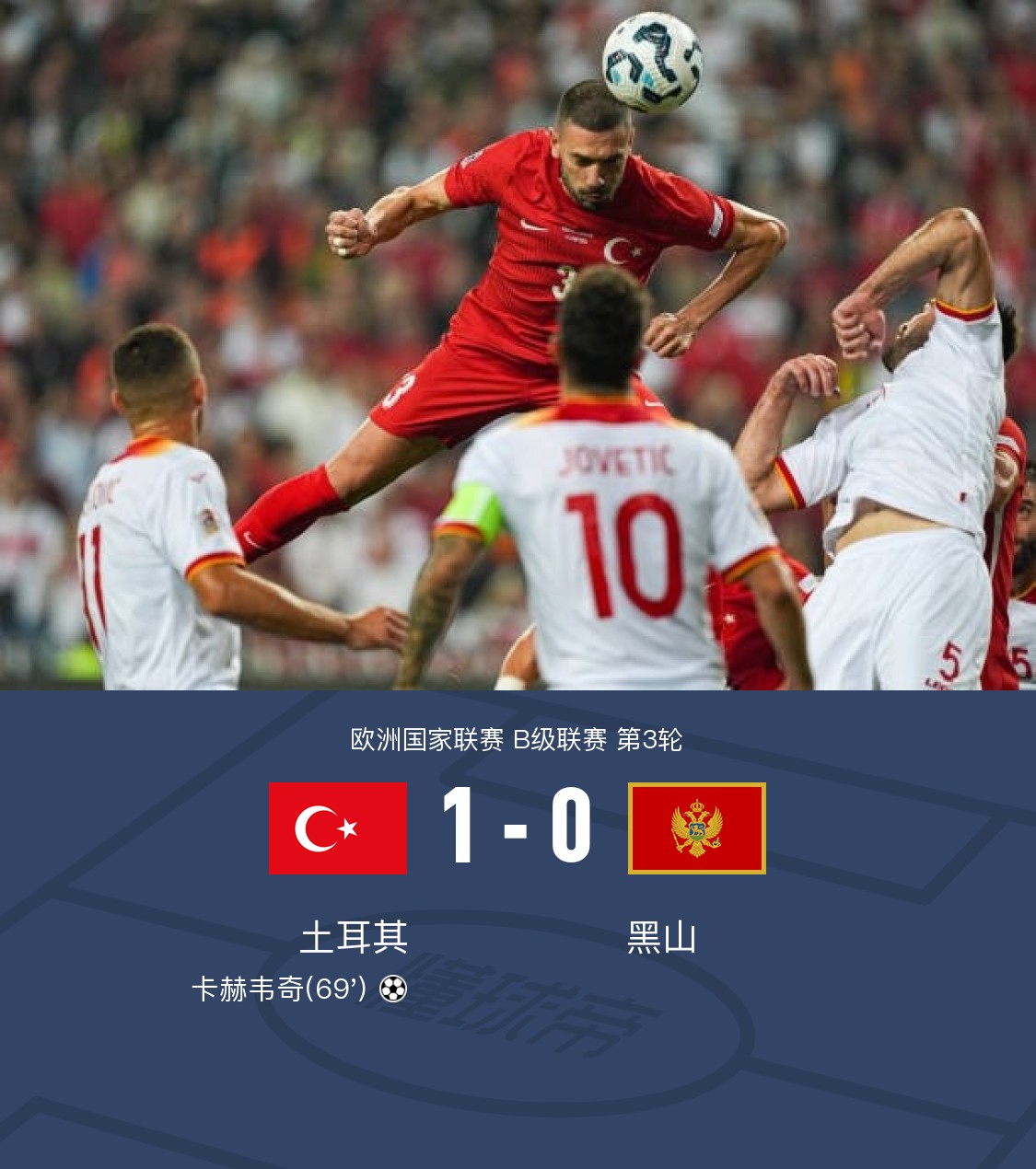 FB体育-瑞士险胜土耳其，惊险闯入四强-第1张图片-FB体育官网