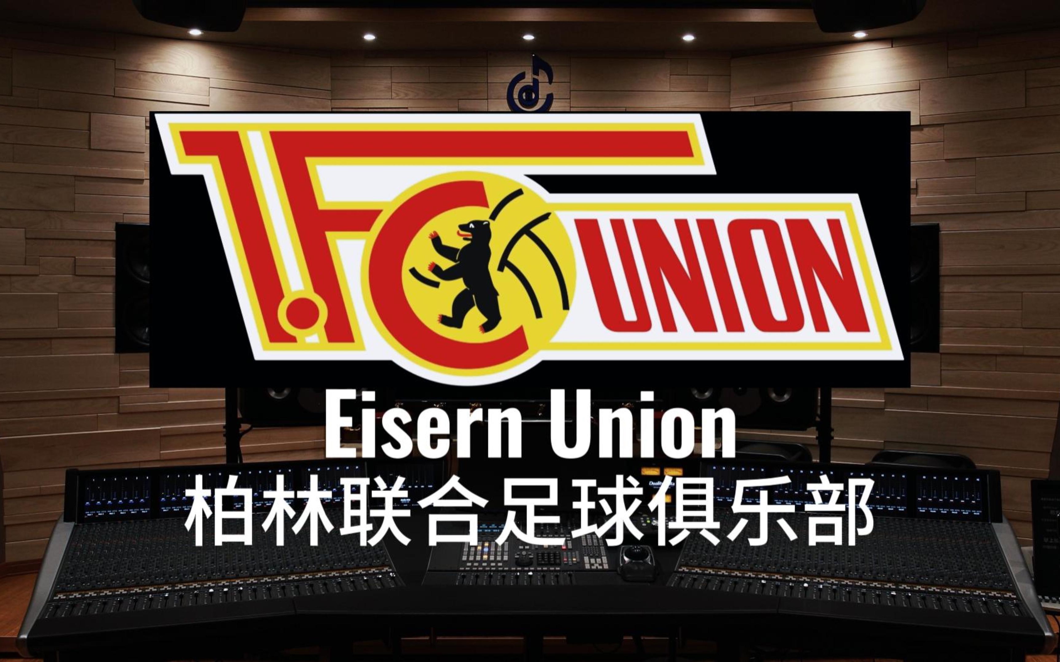 FB体育平台-柏林联队接连遭遇伤病困扰，阵容脆弱-第1张图片-FB体育官网