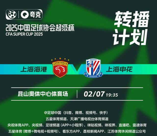 FB体育官网-华夏幸福引援德甲球员，或改变中超格局-第2张图片-FB体育官网